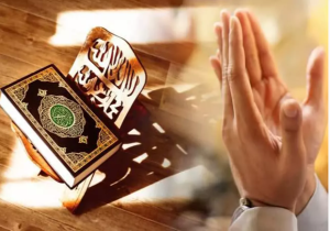 dua