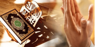 dua