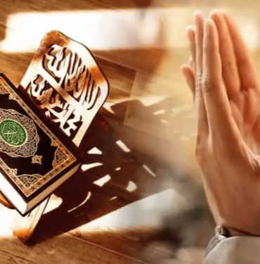 dua