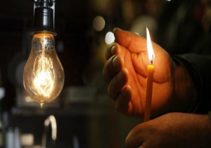 elektrik kesintisi